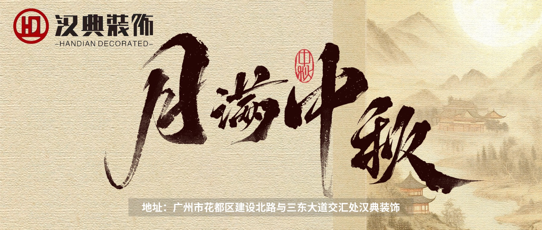 花都哪家装修公司做旧房翻新比较专业？求推荐!