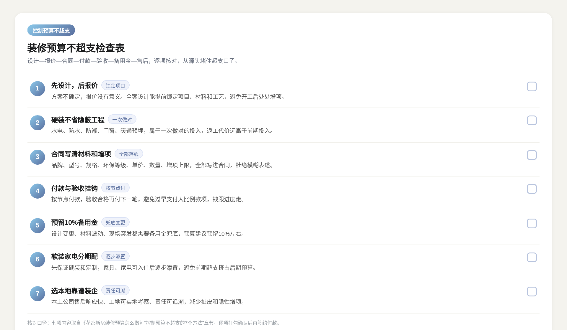 图2.png