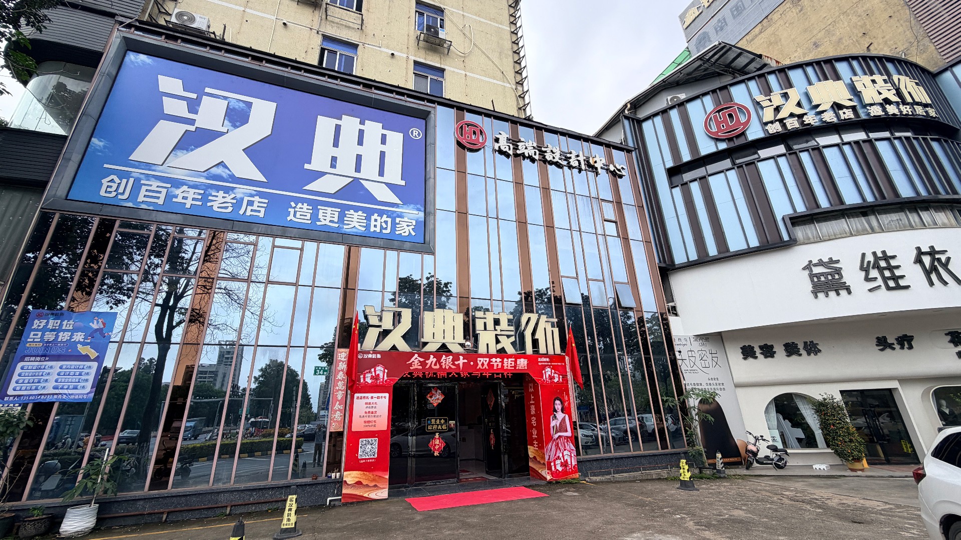 摒弃低价套路，专注品质筑家｜汉典 22 年口碑长青的真相！