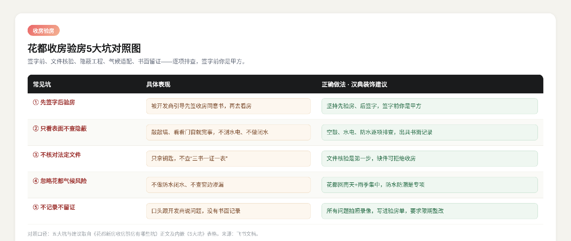 图1.png