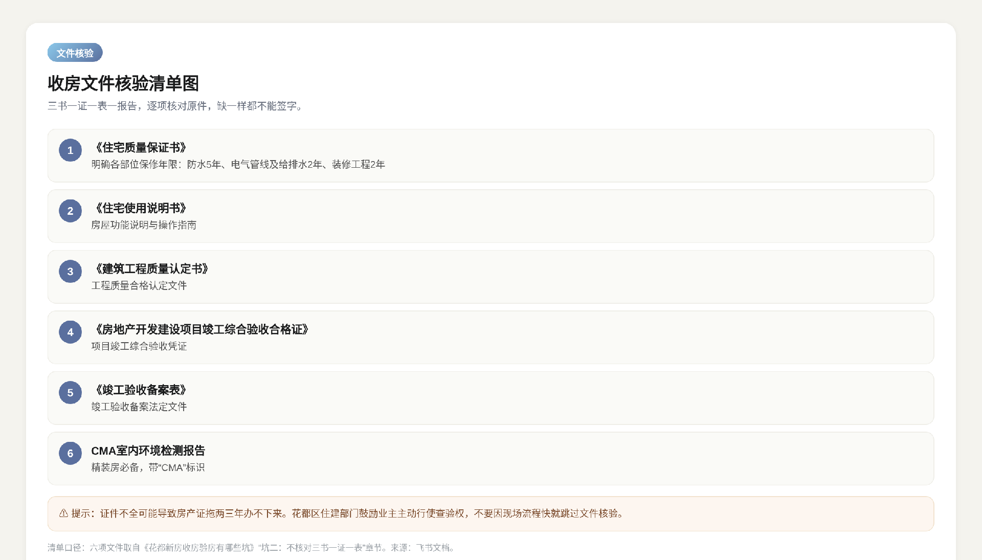 图2.png
